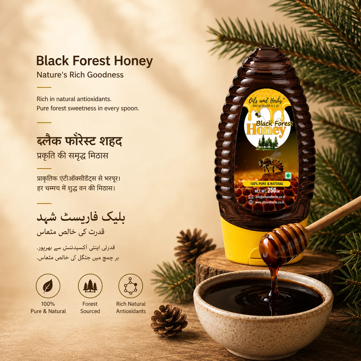 Black Forest Honey – Dark, Rich & Naturally Powerful - Image 4