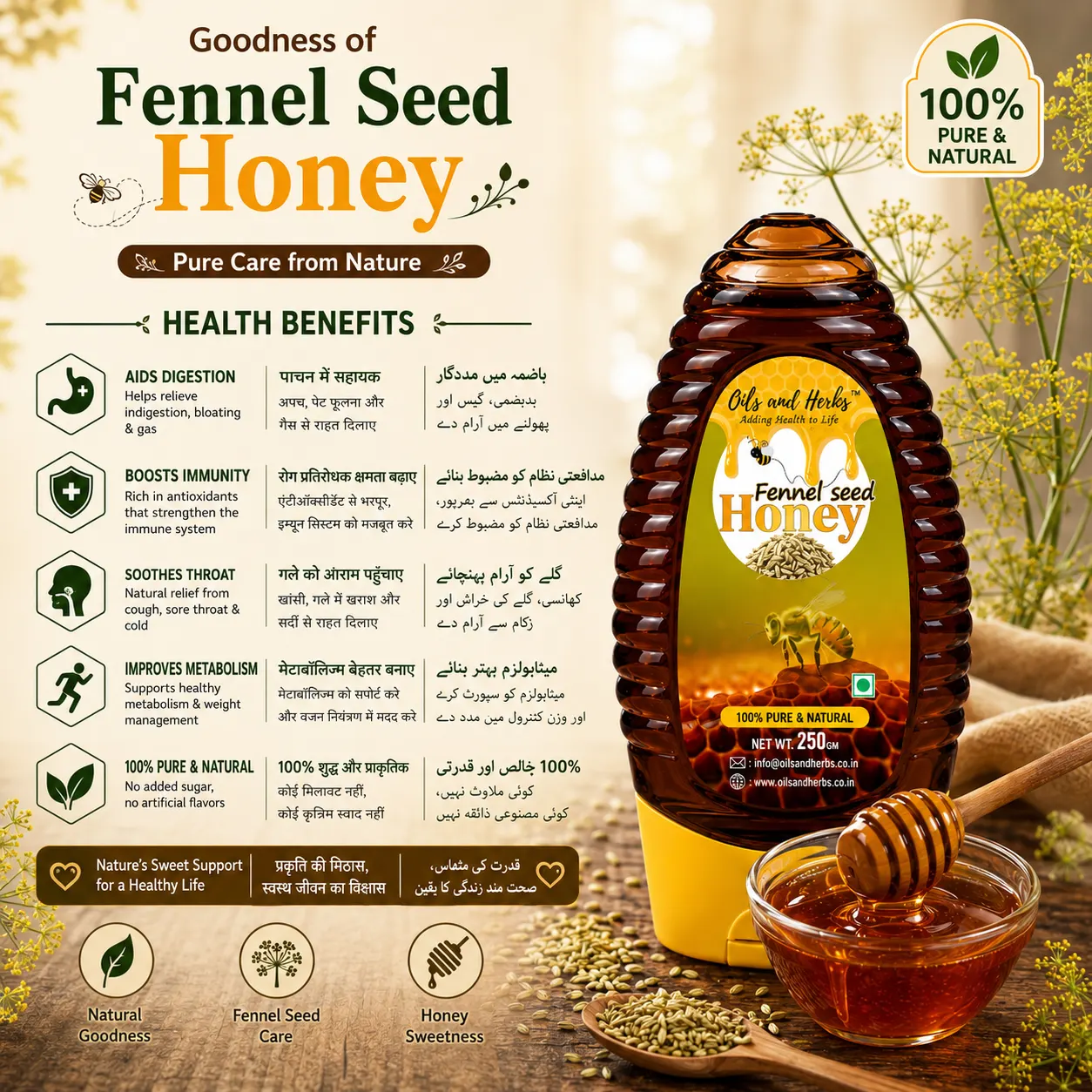 Saunf (Fennel) Honey – Pure Honey Collected from Fennel Flowers - Image 4